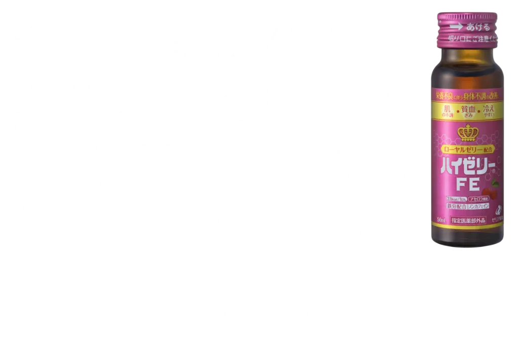 栄養不良に伴う身体不調の改善に「ハイゼリー®FE」