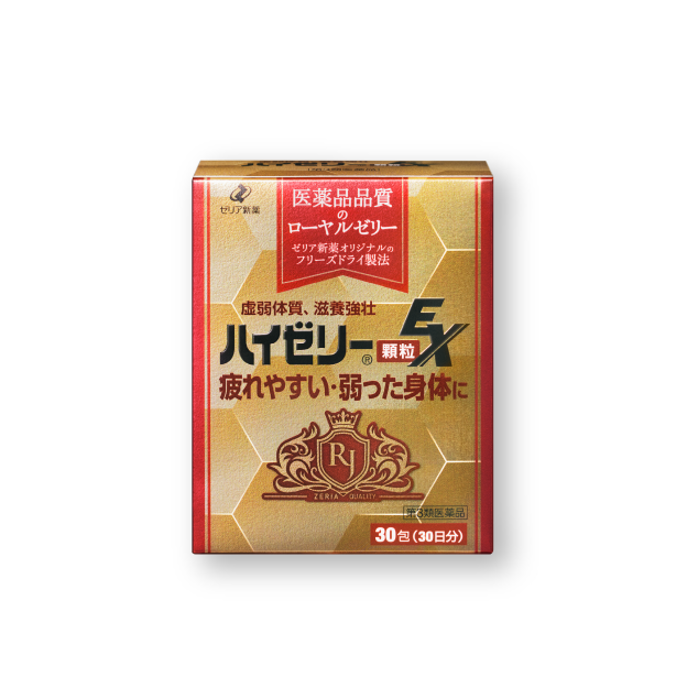 ハイゼリー®顆粒 EX